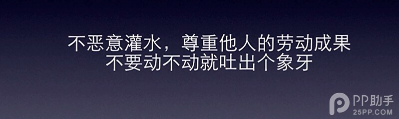 越獄後Cydia的一些常識和問題簡介以及日常簡單技巧