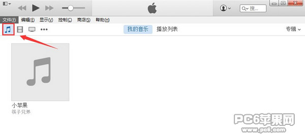 iOS 8怎麼自己制作鈴聲 三聯