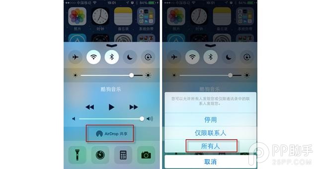 如何用AirDrop實現iPhone與iPad資料傳輸 三聯