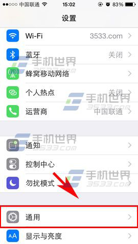 iphone5s電池百分比顯示方法 三聯