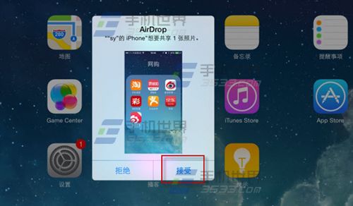 蘋果iphone6 airdrop怎麼用 三聯