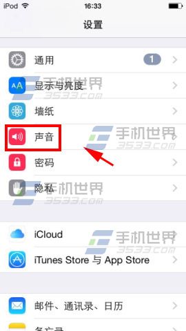 iphone5s短信鈴聲怎麼設置 三聯