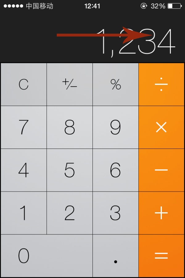 iPhone計算器快速退格技巧 三聯