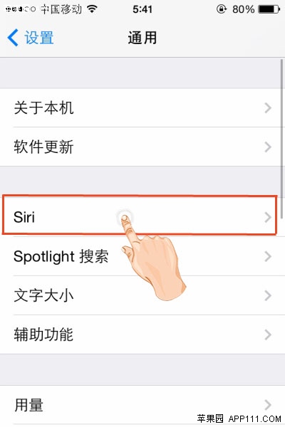 iPhone天冷時巧妙使用Siri方法 三聯