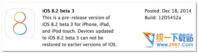 蘋果ios8.2 beta3使用評測 三聯