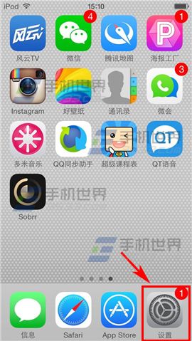iPhone6Plus黑白屏幕設置方法 三聯