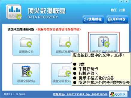 蘋果手機短信刪除了怎麼恢復 三聯