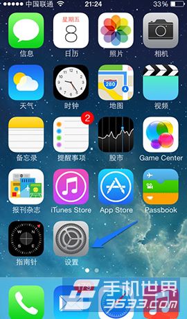 iPhone6Plus如何更換指紋 三聯