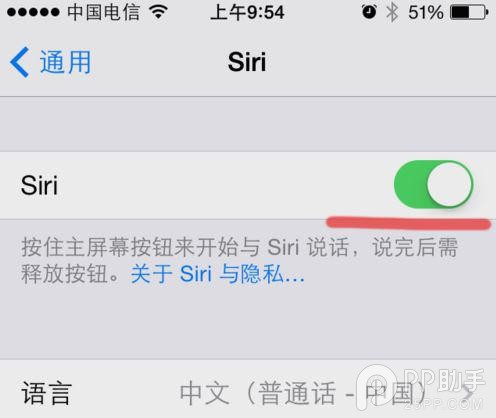 2種方法如何提升iPhone輸入速度 三聯