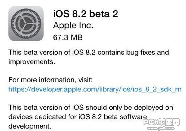 iOS 8.2 什麼時候出 三聯