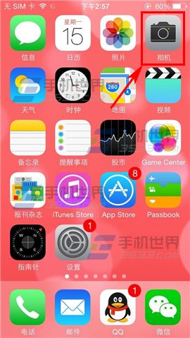 iPhone6怎麼連拍 三聯