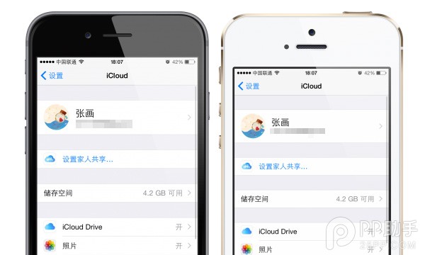 讓你的iPhone變雙卡雙待 巧用接續互通功能