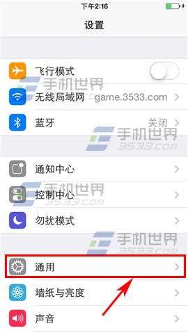 iPhone6Plus隱藏式字幕如何開啟 三聯