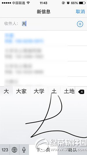 ios8.1.2 bug有哪些？ 三聯