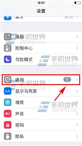 iPhone6Plus怎麼改名字 三聯