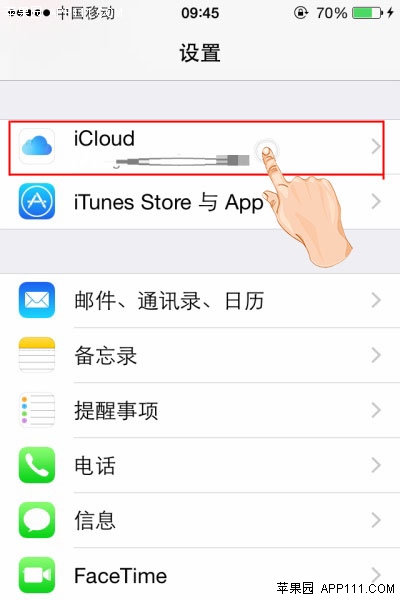 關閉查找我的iPhone功能 三聯