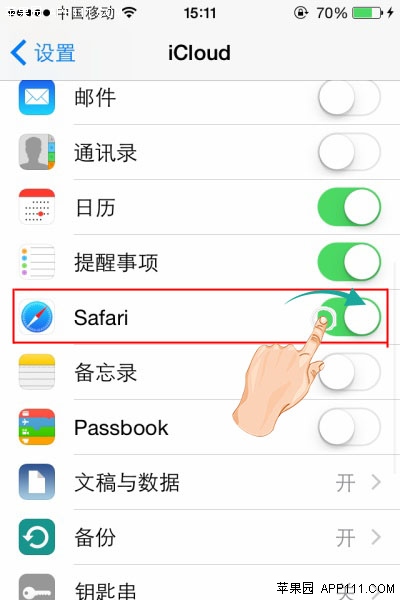 iCloud備份需要的重要內容 三聯