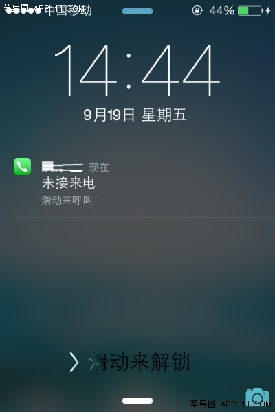 IOS8鎖屏滑動回撥未接來電 三聯