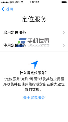 iPhone6Plus怎麼激活 三聯