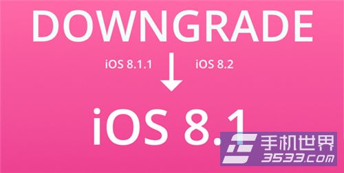 iOS8.2怎麼降級至iOS8.1 三聯