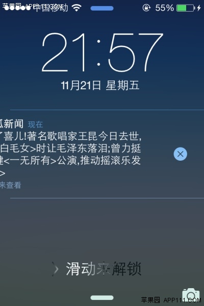 IOS8鎖屏頁面快速刪除通知的方法 三聯