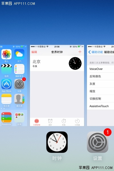 ios8快速預覽應用狀態 三聯