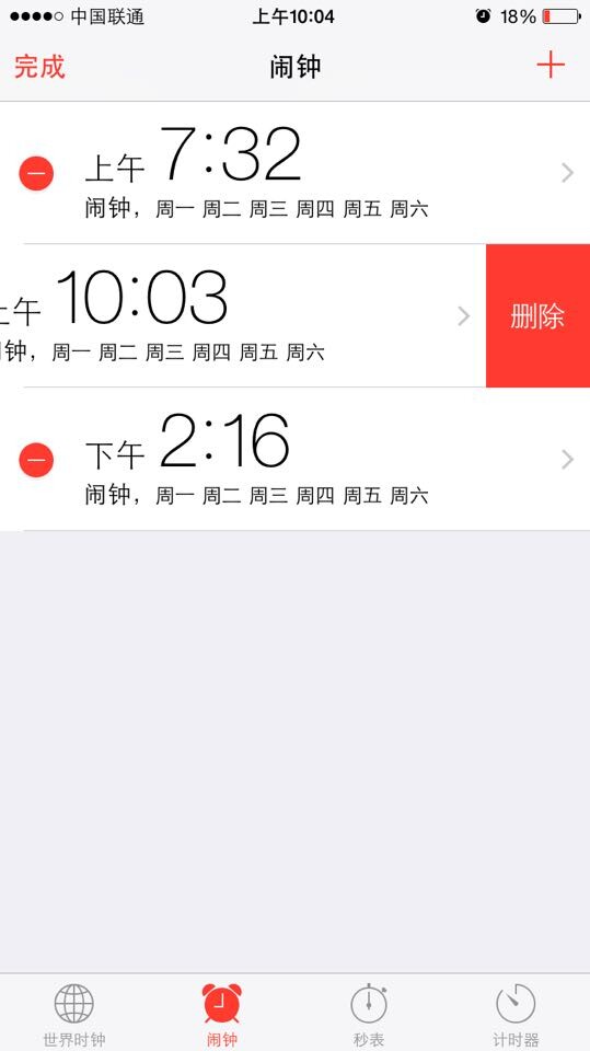 iPhone6鬧鐘怎麼設置 iOS8鬧鐘設置方法