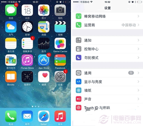 iPhone6怎麼刪除自動下載的IOS更新包 三聯