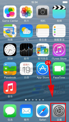 iPhone6Plus語音朗讀使用方法 三聯
