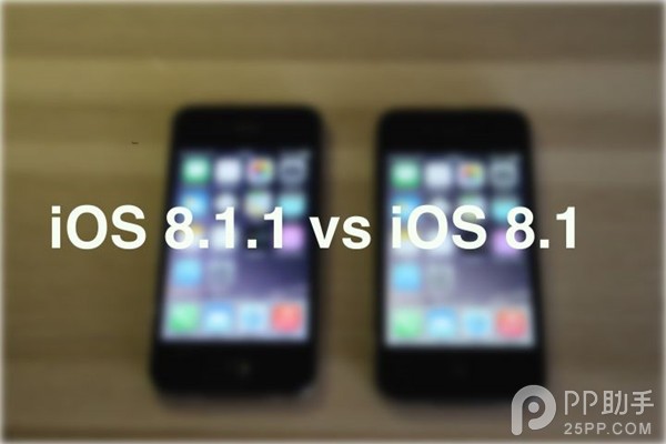 iPhone4s運行iOS8.1.1與iOS8.1速度對比 三聯
