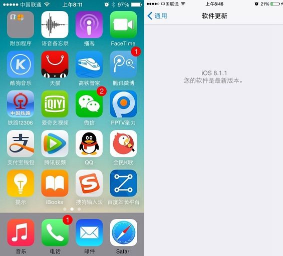 iOS8.1.1怎麼升級 iOS8.1升級iOS8.1.1圖文教程