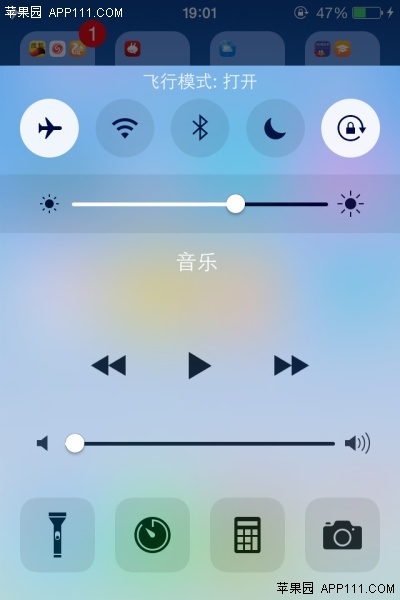 IOS8開關飛行模式解決信號問題 三聯