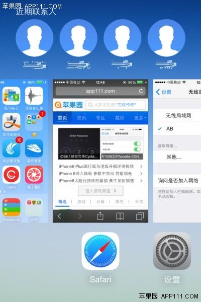 ios8解決後台應用過多引起的閃退 三聯