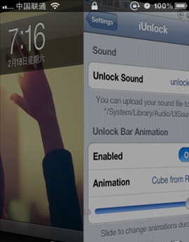 11月14日Cydia 插件iOS8兼容性更新匯總