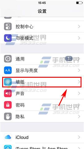 iPhone6怎麼改壁紙 三聯