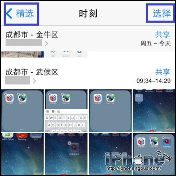 iPhone6如何批量刪除照片？ 三聯