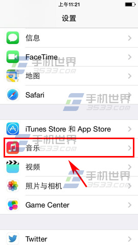 iPhone6Plus音量平衡如何開啟 三聯