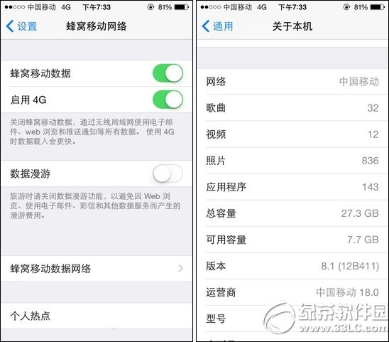 iphone5s聯通4g破解教程 三聯