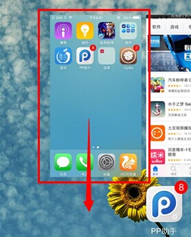 iOS8越獄插件Slide2Kill8 Lite怎麼樣 三聯