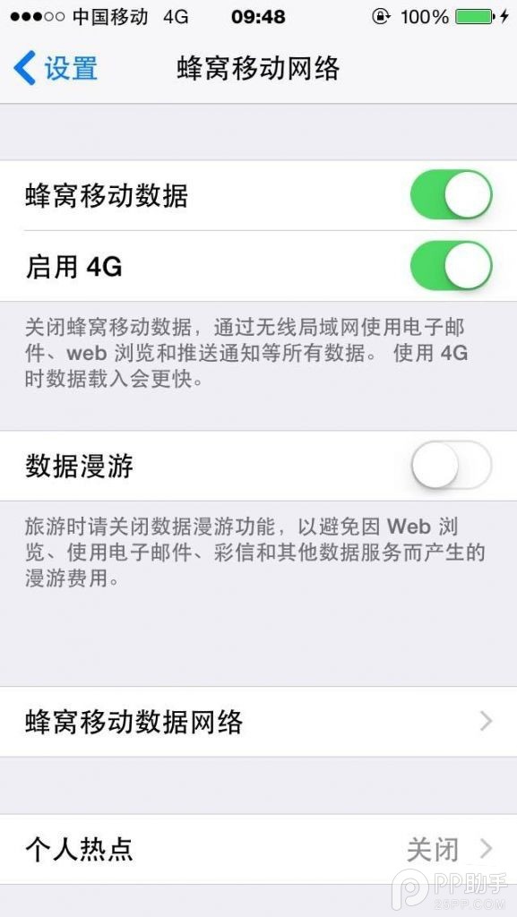 A1526/A1528設備破解iOS8.1聯通/移動4G教程 三聯