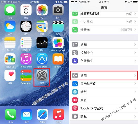 怎麼看iPhone6是不是國行？iPhone6怎麼看港版