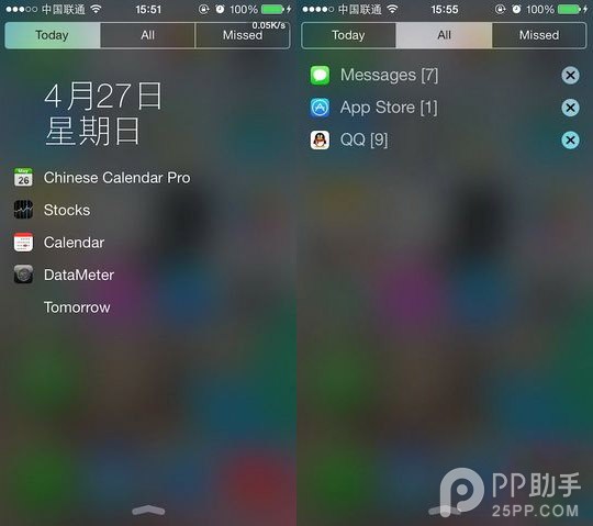 Cydia商店下載什麼插件好 這幾個iOS8越獄插件你裝了嗎