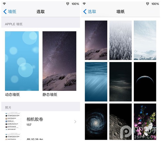 解決iOS8越獄後設置靜態壁紙閃退設置方法 三聯