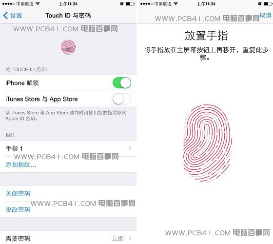 iPhone6指紋識別怎麼設置 三聯