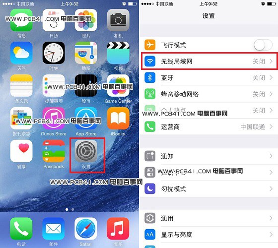iPhone6怎麼連Wifi 三聯