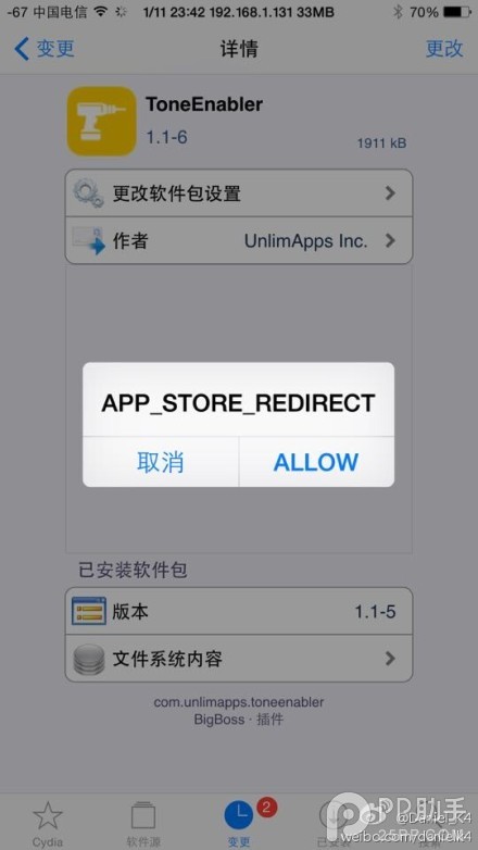 iOS8越獄後BigBoss源彈出廣告如何屏蔽 三聯