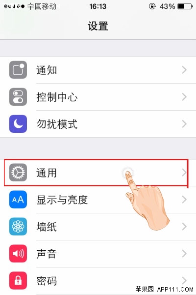 ios8如何減少後台刷新的應用程序 三聯