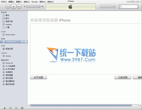 iphone6怎麼連接電腦？ 三聯