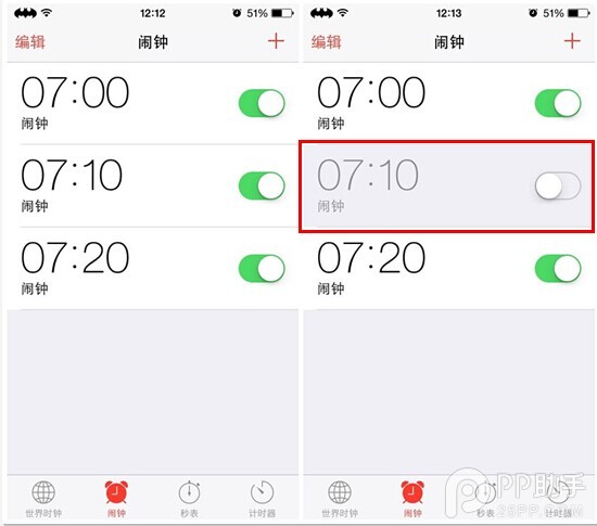 iOS8新手教程之時鐘：不僅僅是時鐘那麼簡單