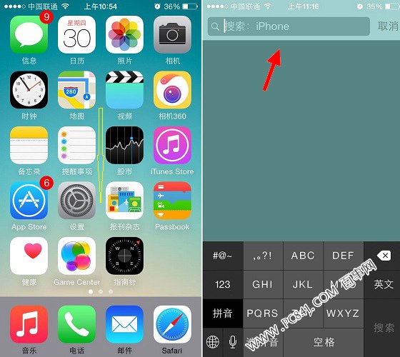 iOS8搜索功能怎麼用？ 三聯